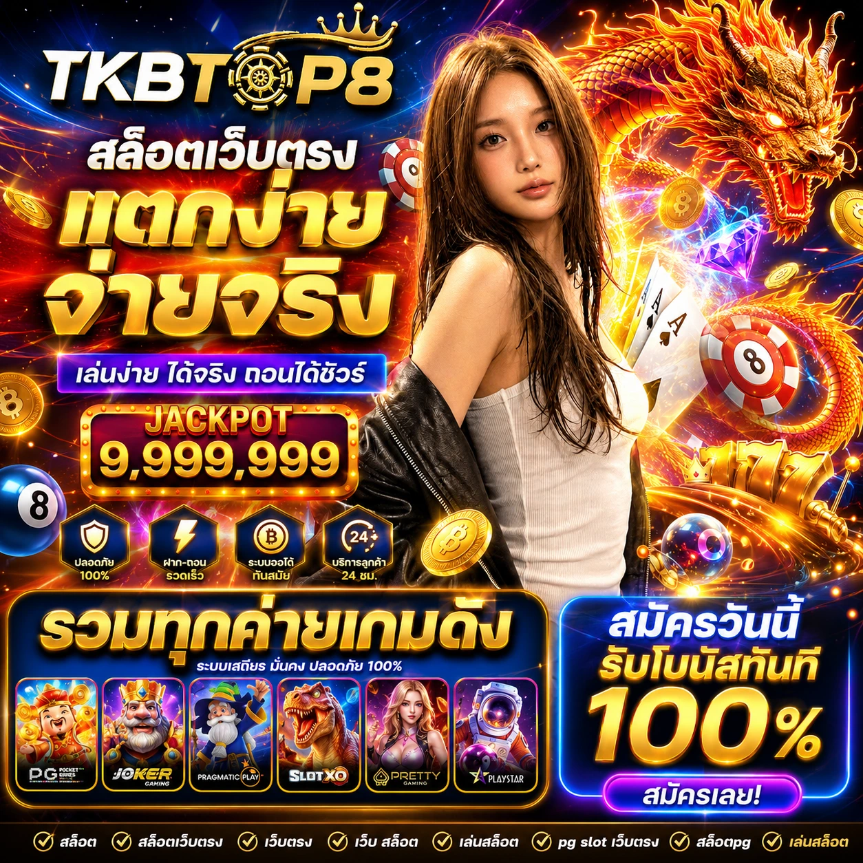 tkbtop8luck2.store
